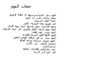 Al-jubouri1