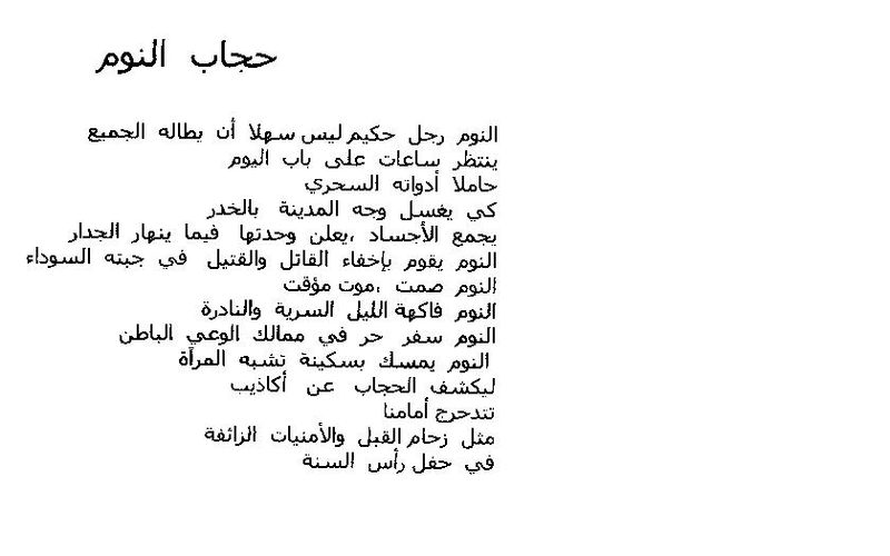 Al-jubouri1