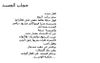Al jubouri 2