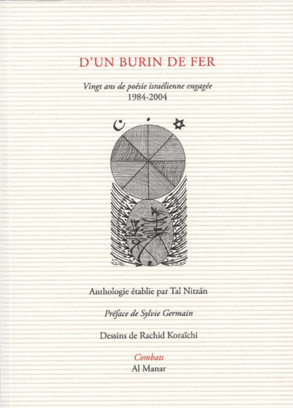 D-un-burin-de-fer-vingt-ans-de-poesie-israelienne-engagee-1984-2004