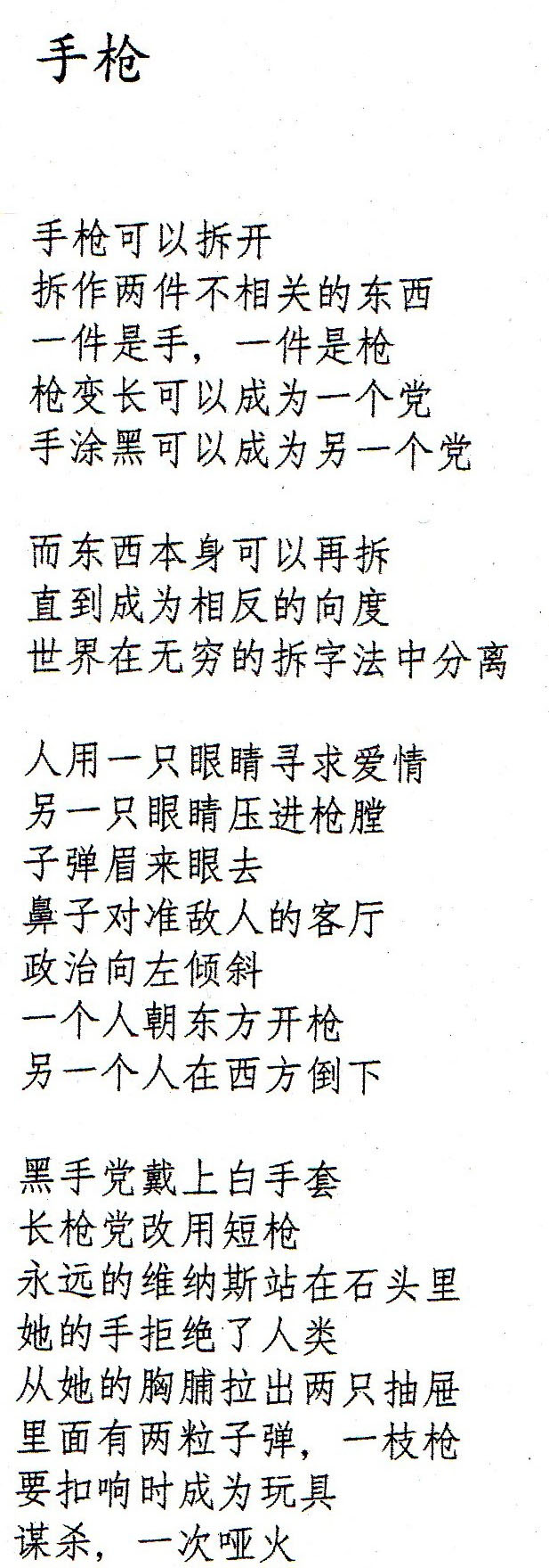 Chinois2