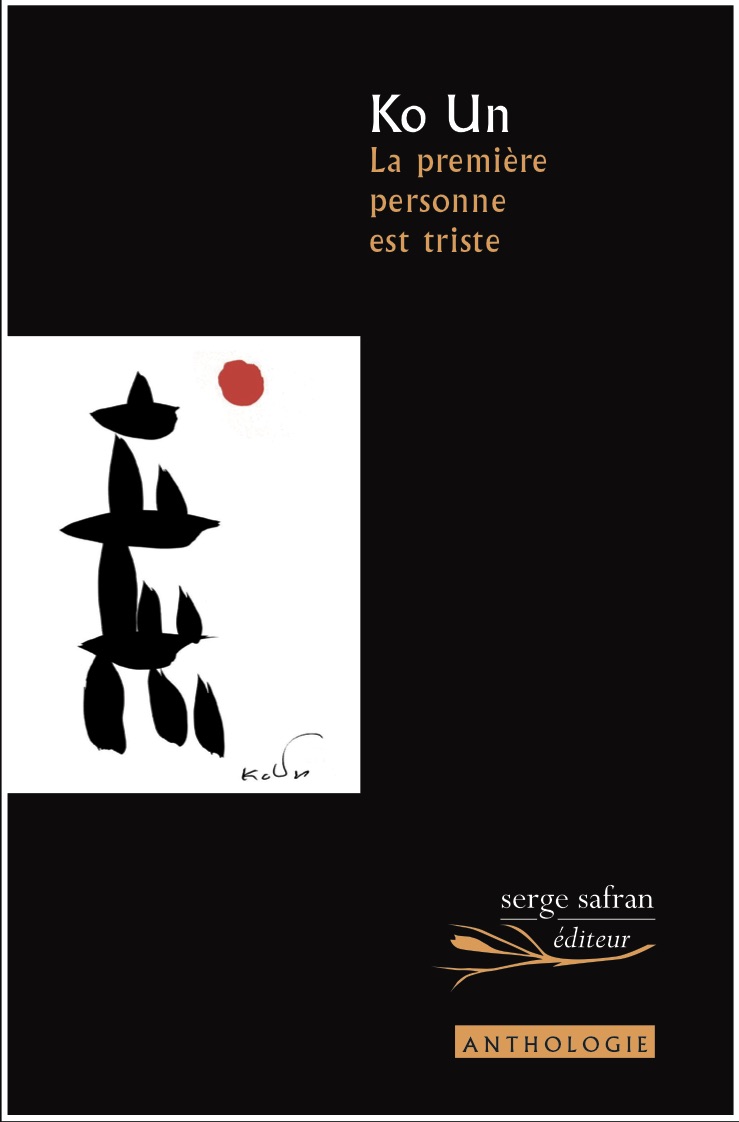 Ko un la première personne