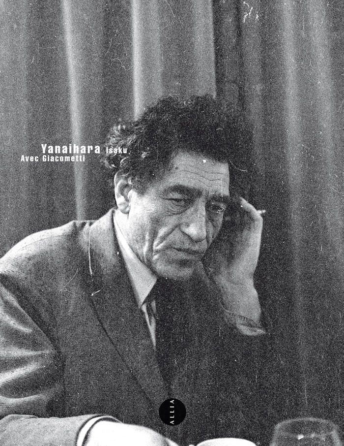 Giaco_image_cover