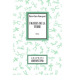 Marie-claire-bancquart-figures-de-la-terre