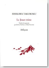 Jouet triste