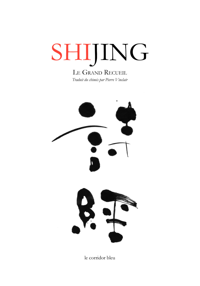 CouvSHIJING-scaled