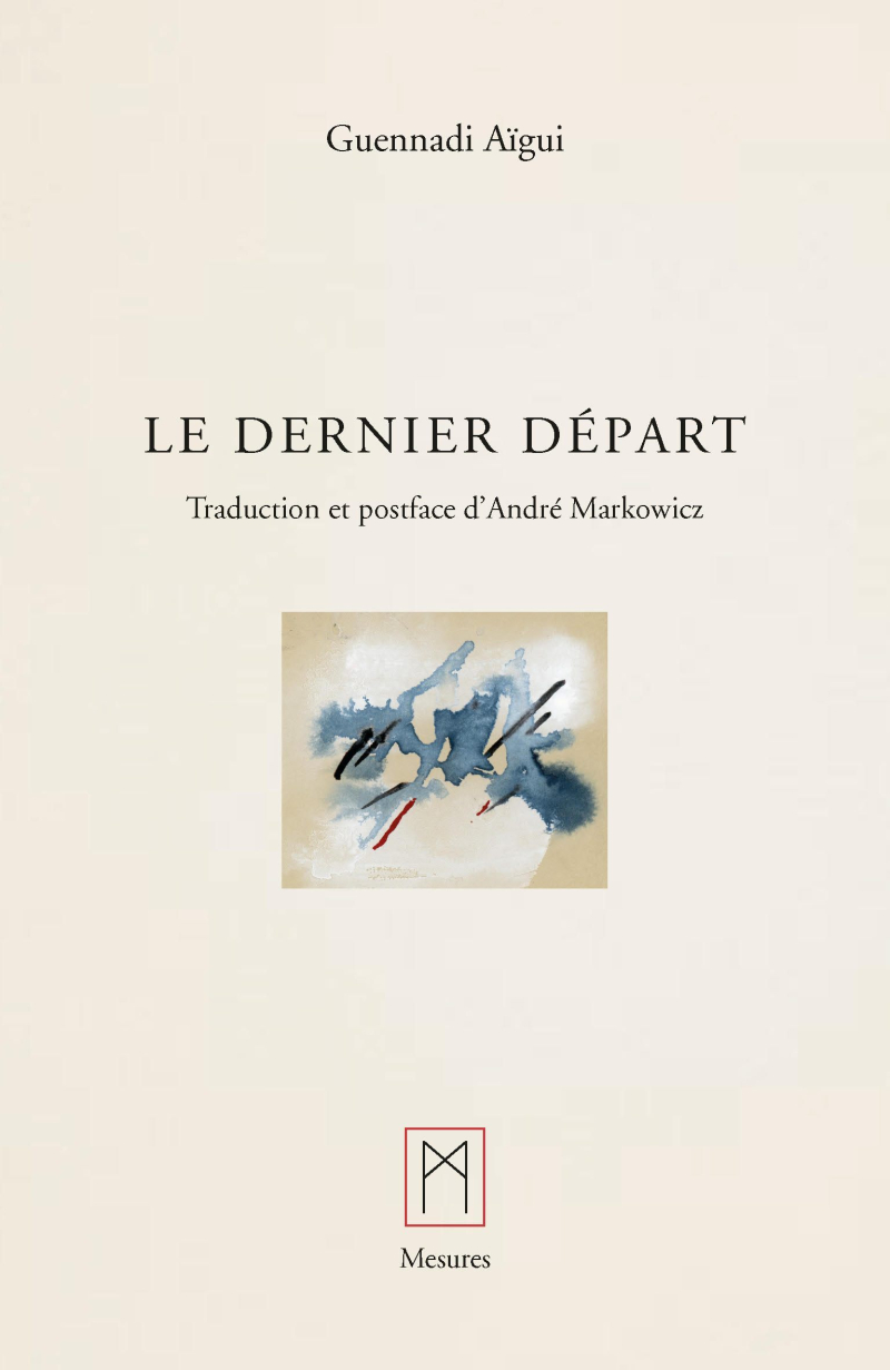 Le_Dernier_Depart