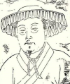 Emery