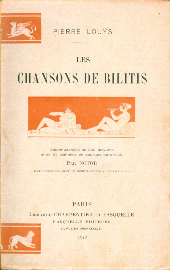 Pierre Louys