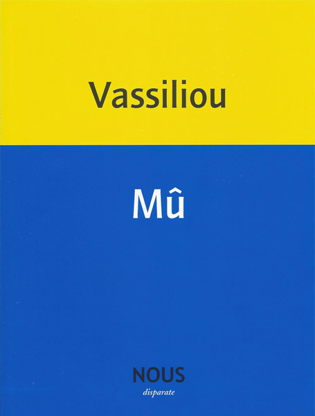 Vassiliou_mu