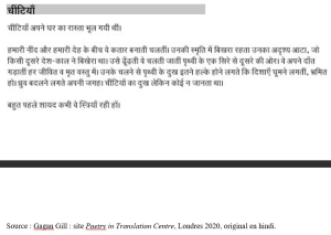Gill 1