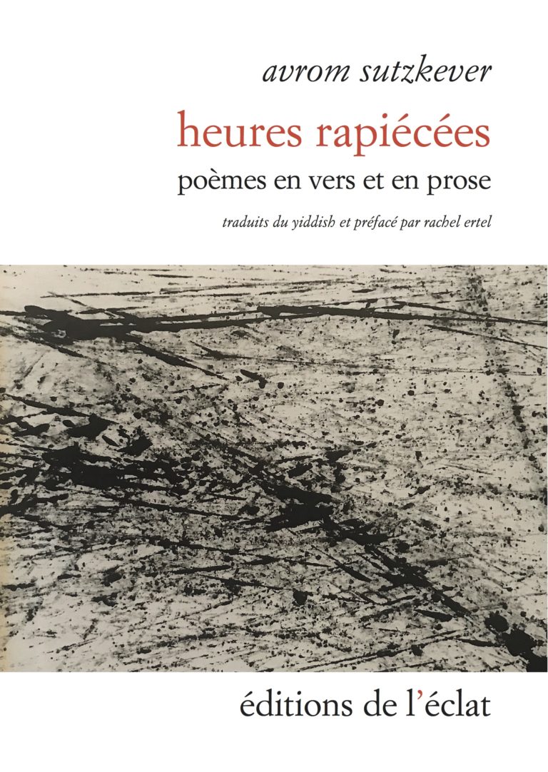 Avrom Sitzkever  heures rapiécées