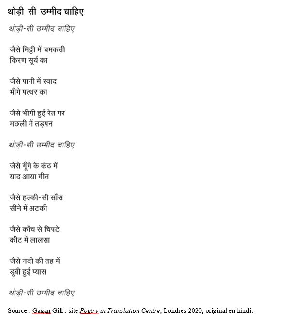 Gill 2