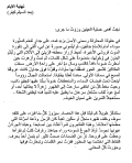 Golan Haji original 2 Golan Haji original 2