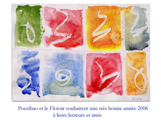 Voeux_2006_2