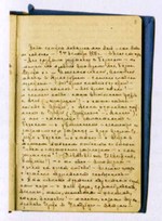 Marina_carnet_manuscrit_2