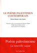 Poemepalestinien