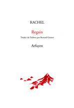 27_rachel